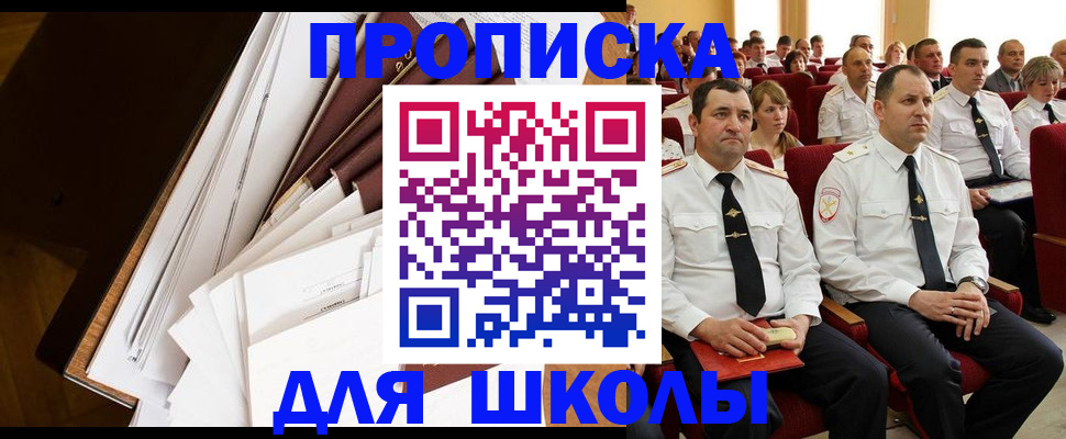 временная регистрация законно в Юрьевце