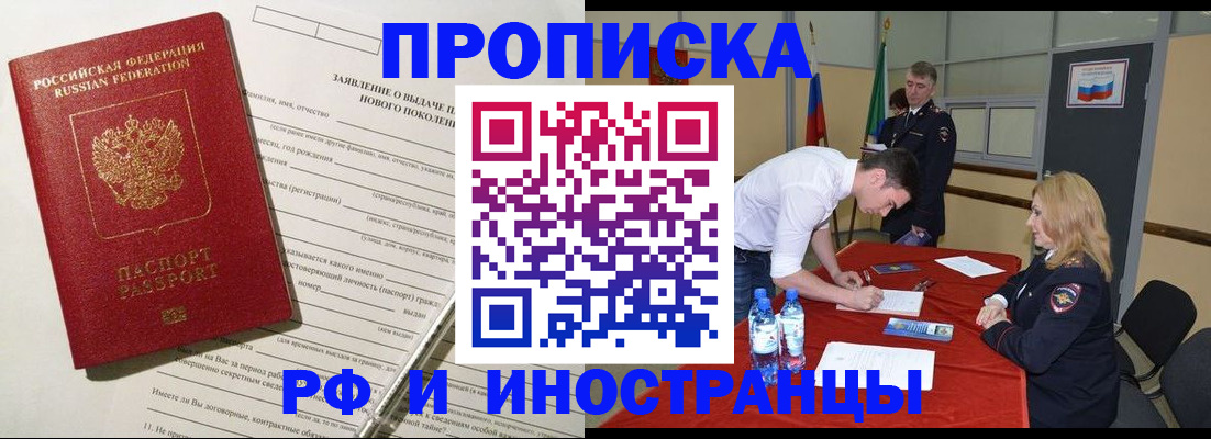 временная регистрация госуслуги в Юрьевце